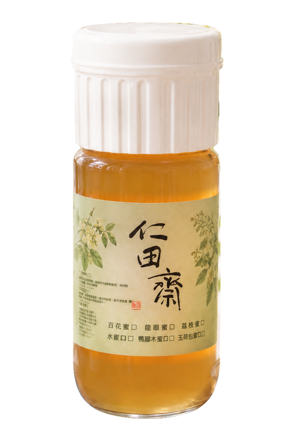 仁田齋荔枝蜜700g瓶裝展示，白色直紋瓶蓋與綠色品牌標籤，依品種標示